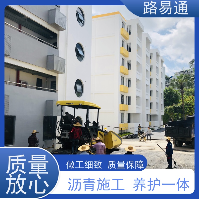 路易通 压路机施 工 柏 油路翻新 沥青施工 热铺式沥 青