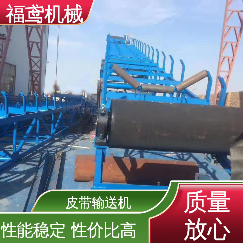 福鸢机械 食品 异型皮带机 功率2.2kw 性价比高 24小时在线接单