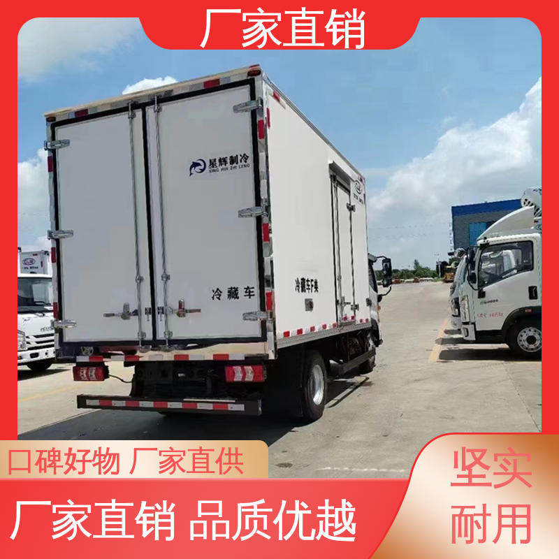 城市冷链运输车 大量现车即买即提 国六冷藏车 江淮威铃