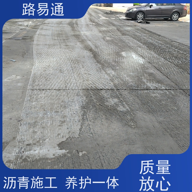 路易通 柏 油路修 补 实力厂家改 造 细粒式沥 青 路 厂区道路