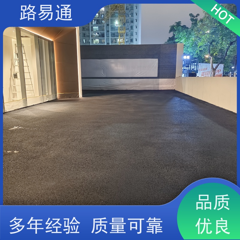 路易通 柏 油路修 补 实力厂家改 造 改性沥 青铺设