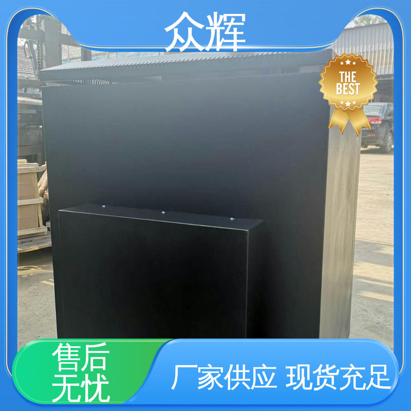 众辉品牌 C级保密屏蔽机柜 服务器弱电设备现货