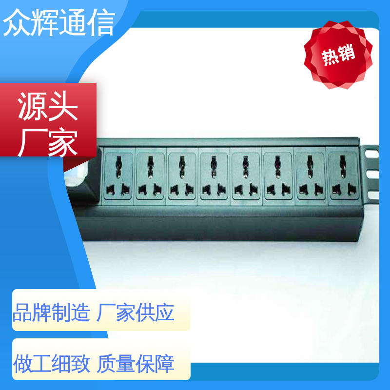 众辉 纯铜条链接 10A输出万用国标孔 一件包邮 电源插座