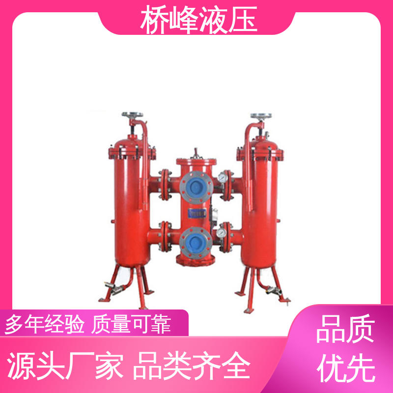 桥峰液压 规格齐全 SXU-A双筒回油过滤器 品质优良