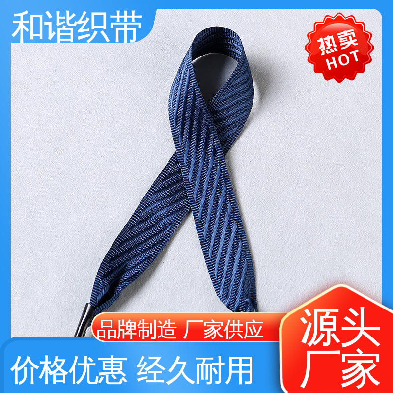 和谐涤纶月饼盒带 绿色环保仿尼龙带方便实用