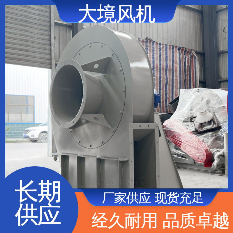 工业助燃风机 定制防腐耐磨 4-72系列厂房通风 大境