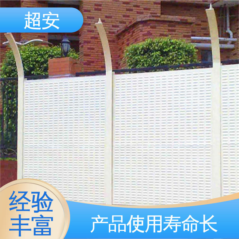 超安 工厂用声屏障 多功能 多行业适用 美化城市