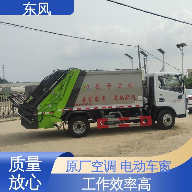 东风 长期供应 压缩式垃圾车 3306轴距 安全易操作