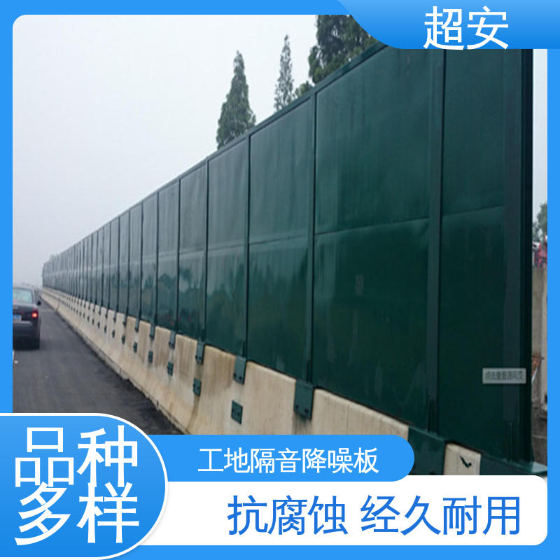 超安 工厂用声屏障 多功能 多行业适用 各种颜色