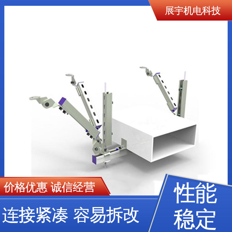 展宇 T-Q500桥架侧向抗震支吊架 受力均匀 避免焊接 使用寿命长