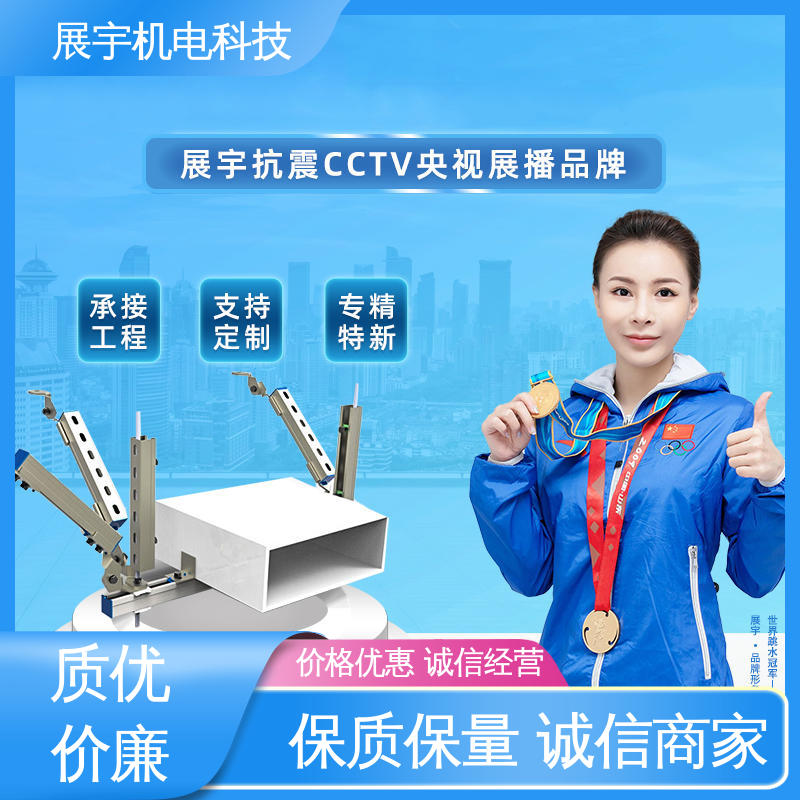 展宇 T-Q600桥架侧向抗震支吊架 受力均匀 避免焊接 承重能力强