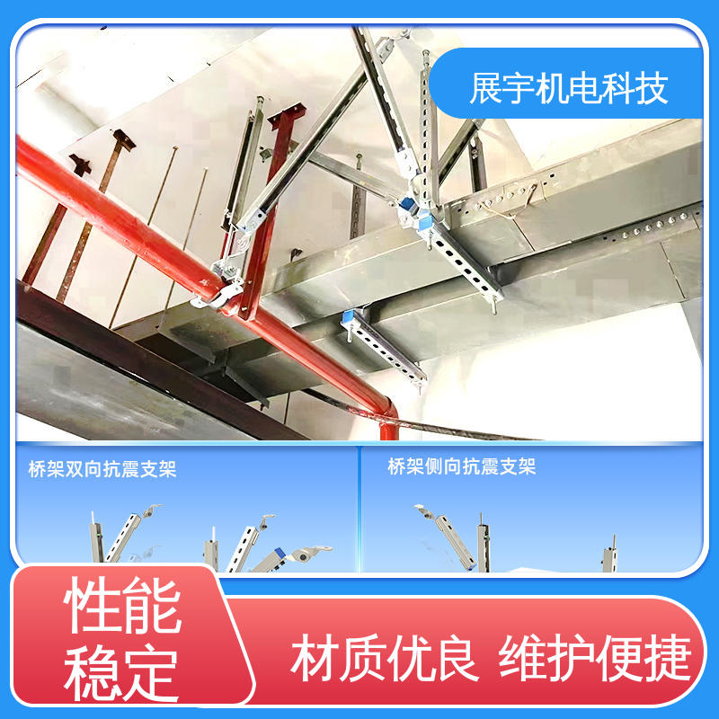 展宇 消防管道桥架 拆改方便 不易生锈 安装效果美观