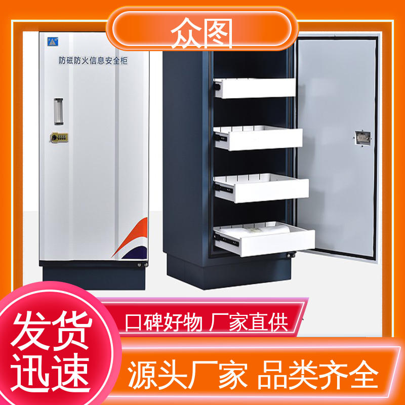 CD光盘专用 全国现货一件代发 防磁柜图片 坚固耐用不变形 众图