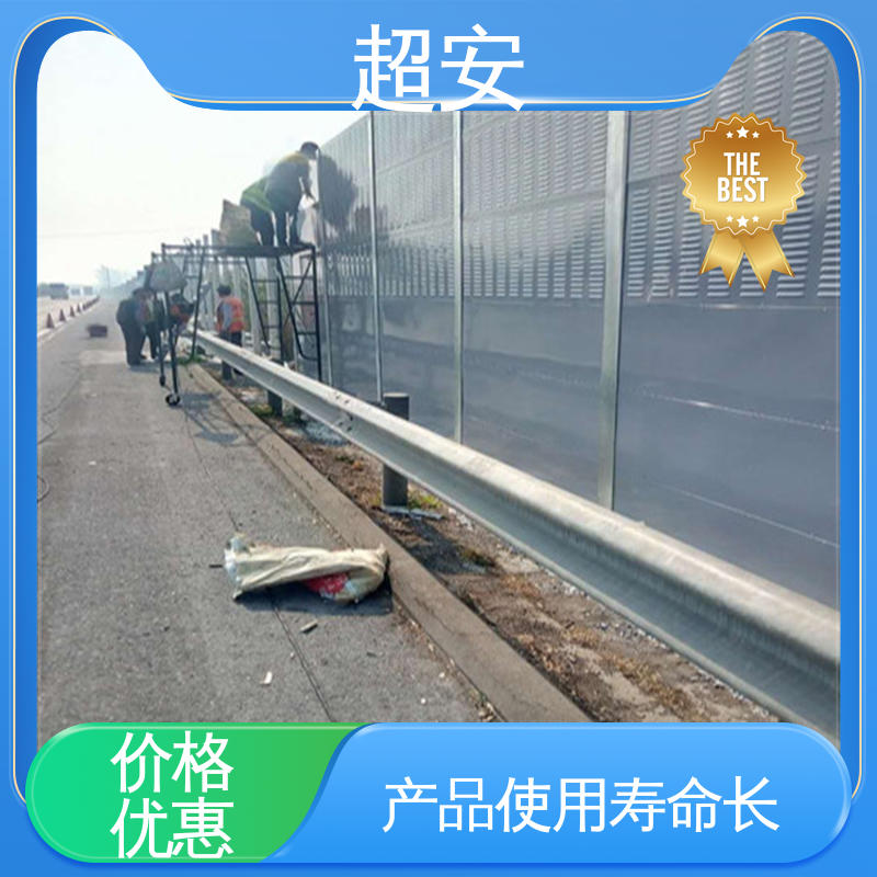 超安 现货批发 隔音墙 隔声降噪 防止生锈 美化城市