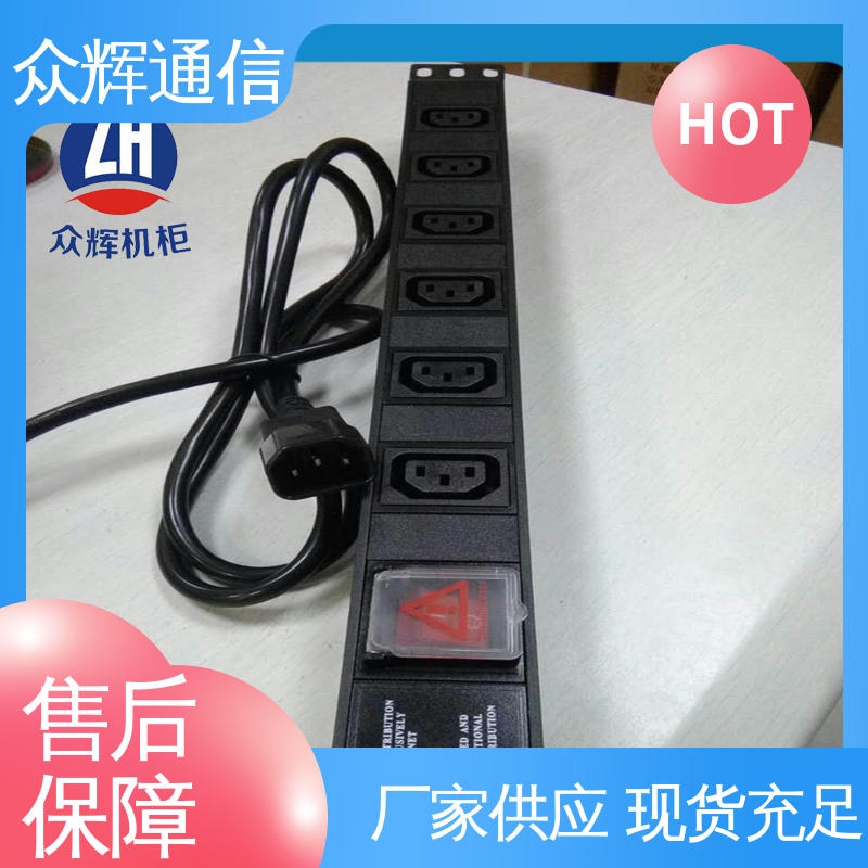 全国发货 纯铜条链接 pdu电源插 10A输出万用国标孔 众辉