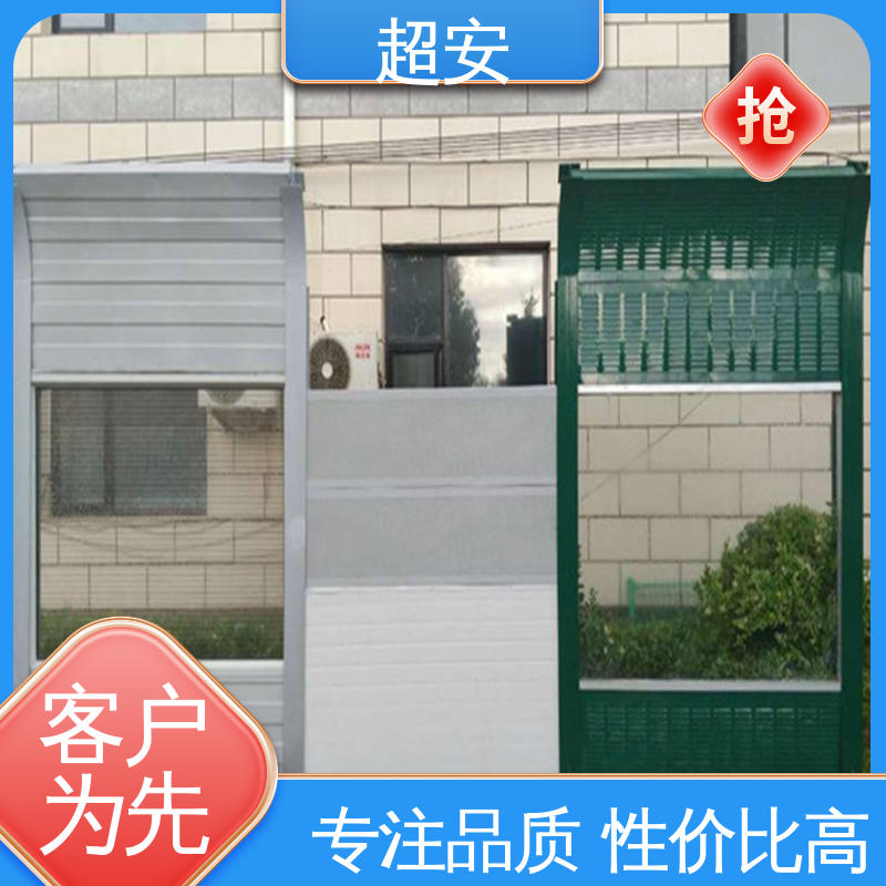 超安 现货批发 建筑工地用隔音墙 多功能 多行业适用 各种颜色