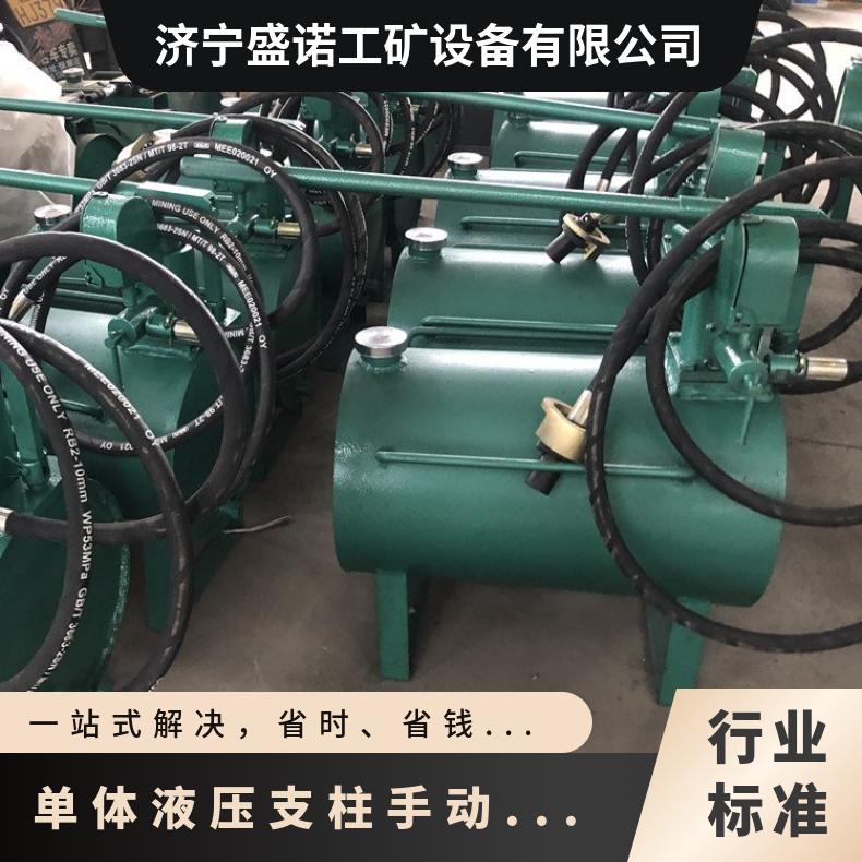 单体液压支柱手动快速升柱器 节省体力 煤矿井下用 操作简单易上手