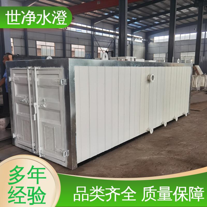 做工优良 地上式 豆制品污水处理设备 无需专人管理 世净澄环保