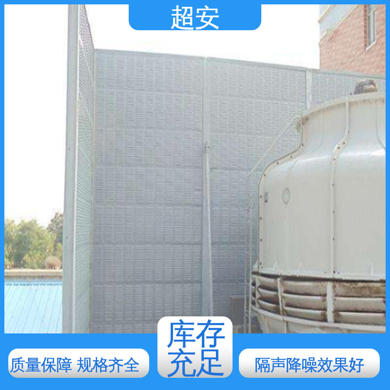 超安 玻璃钢声屏障 隔声降噪 防止生锈 质量保障