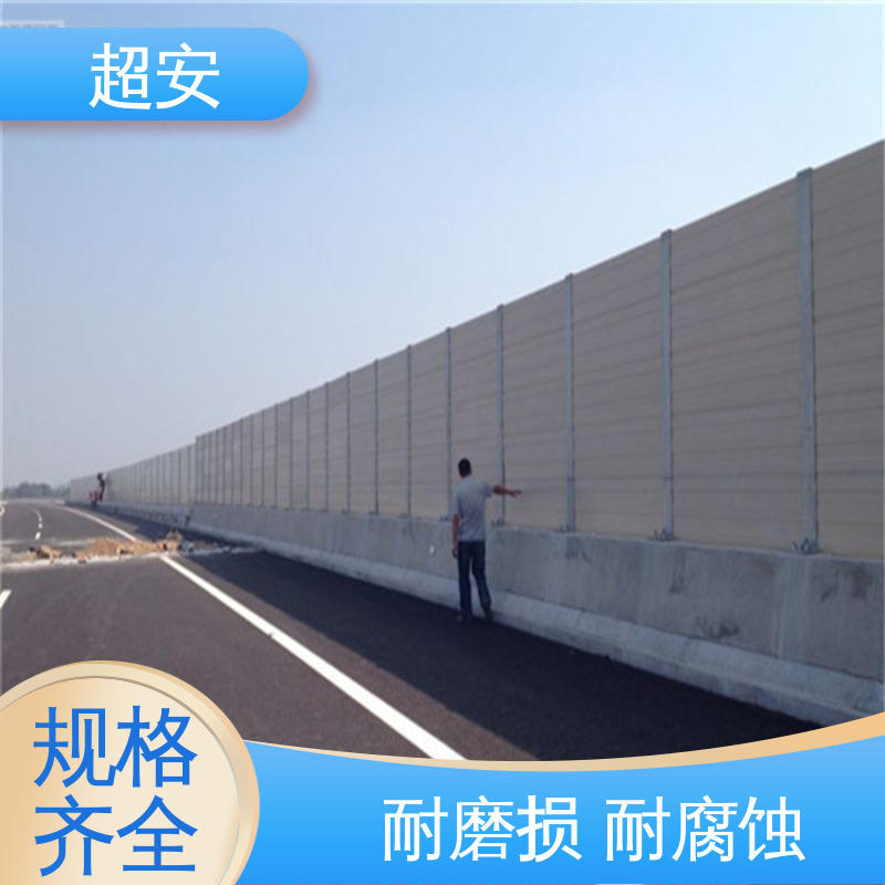 超安 现货批发 百叶孔声屏障 降低噪音污染 美化城市