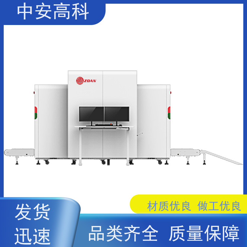 中安高科 线分辨率>38AWG 支持定制 学校 通道安检机
