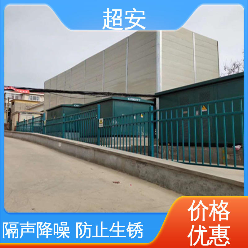 超安 现货批发 高架桥声屏障 隔声效果好 各种颜色