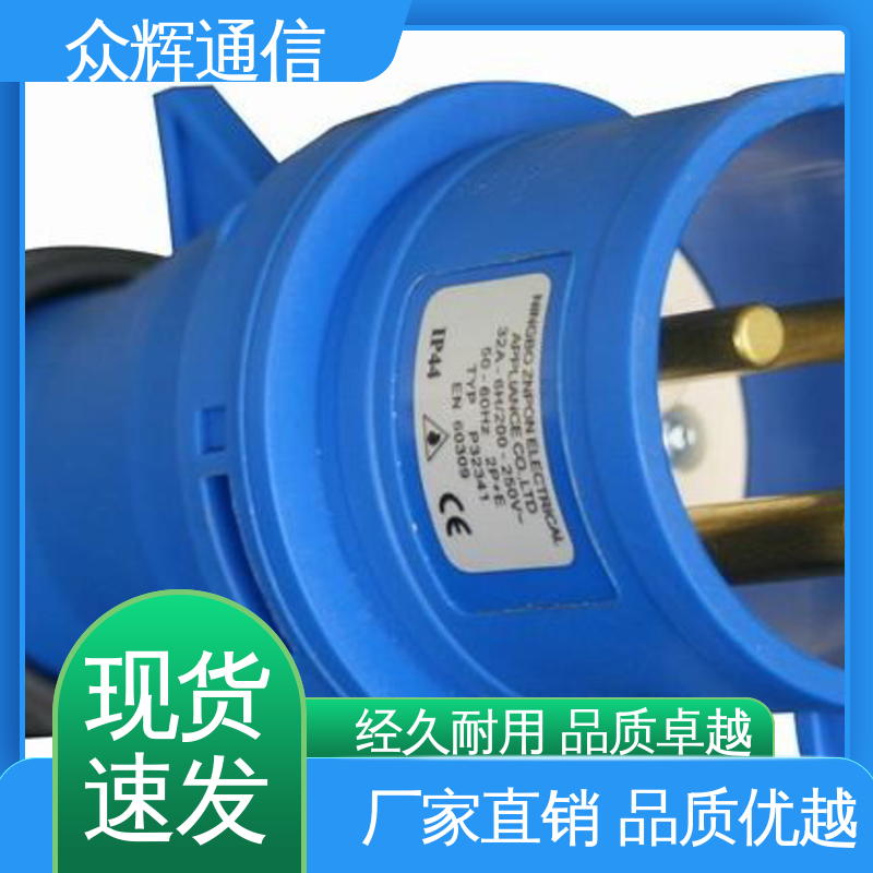 众辉 pdu机柜插座16a 纯铜条链接 一件包邮 10A输出万用国标孔