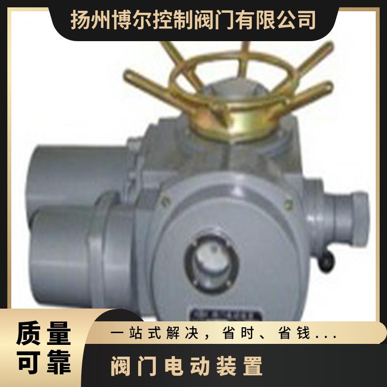 闸门电动机 Z250系列调节型电动闸板阀执行器