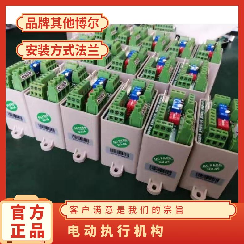执行器模块PK-3F-W-660V相序漏电保护JL-3XB-380V-A