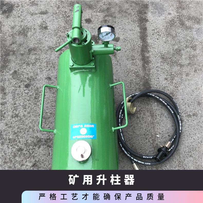 手摇式方便单体支住快速升柱器DZD40矿用省时 省力 操作简单