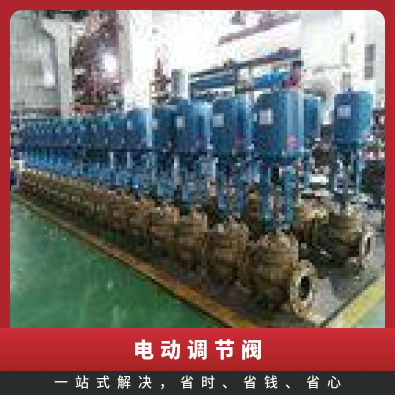 温度控制阀直行程电动执行机构PSL-202 其他博尔 法兰 DZW/ZWZB