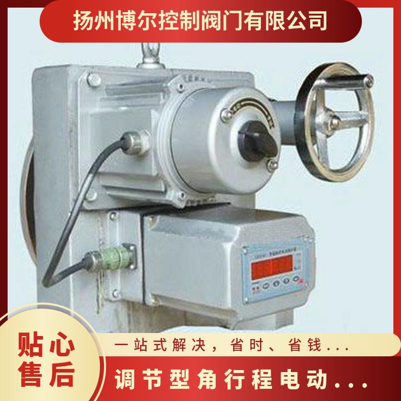 DKJ(ZKJ)型角程电动执行机构 可以加工 法兰 其他博尔 100-1000