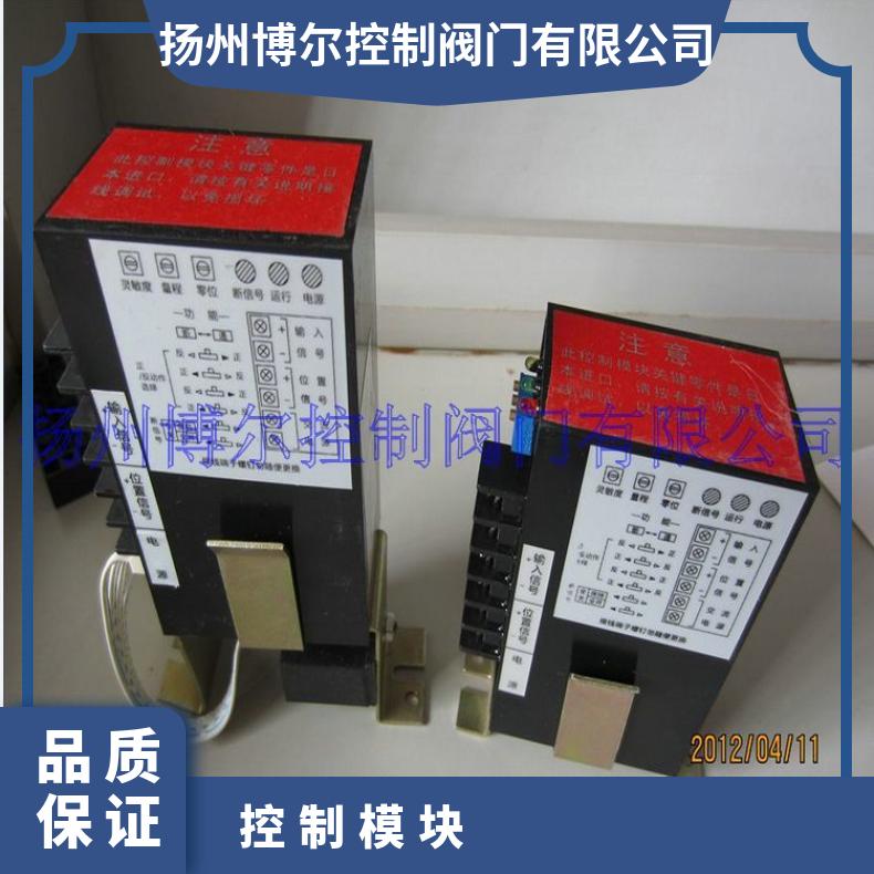 RPA-100 RPC-101阀门控制模块 AC220V 电动调节阀智能控制器