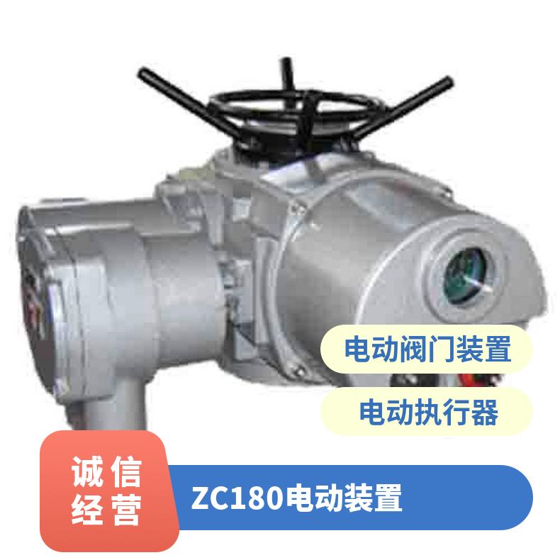 ZC120 DZW90 ZB45电动装置 执行机构 阀门 博尔电装 50kg 是