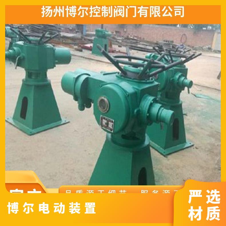 博尔装置QDA-45 60启闭机90阀门 是 电动执行器 200mm