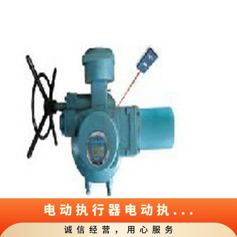 蝶阀蜗轮头 减速机构 叠加式 电动 ZB/QBDZBDQB 其他博尔
