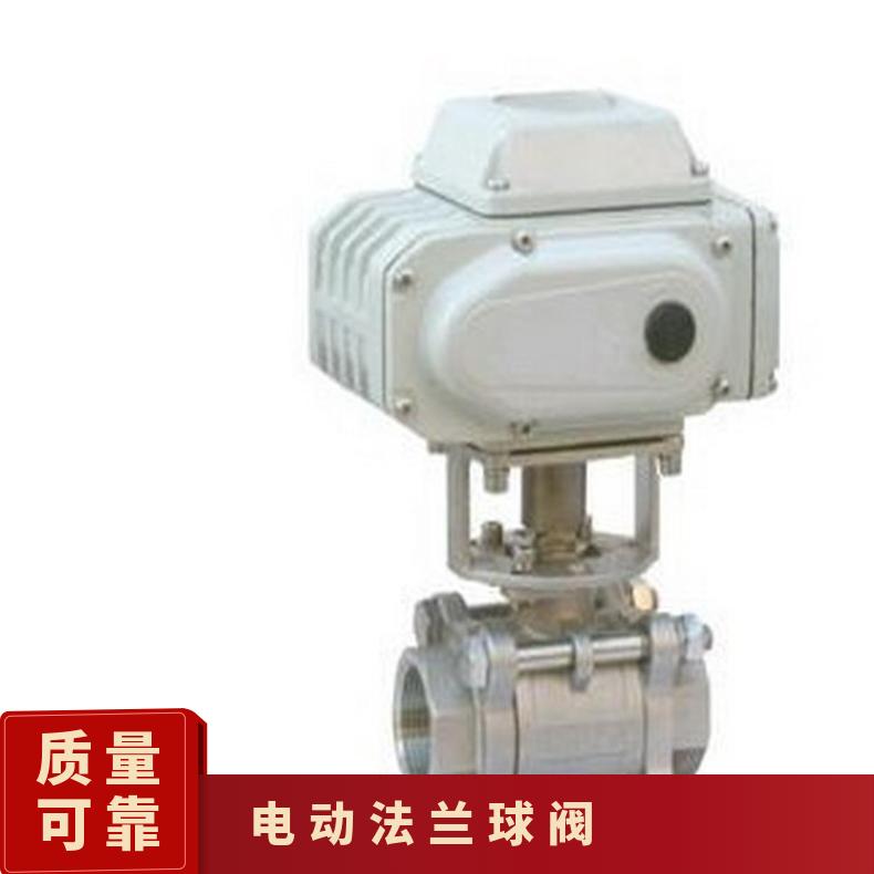 ZDRO电动O型切断球阀 法兰 其他博尔 ZB/QBDZBDQB