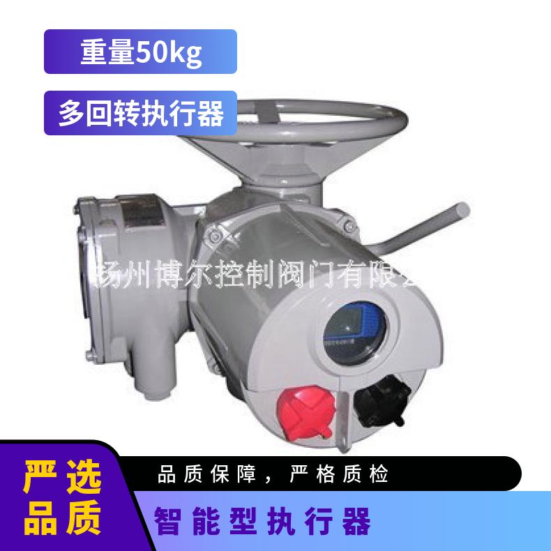 LK70智能型电动执行器 装置90执行机构 是 380/220660 博尔电装