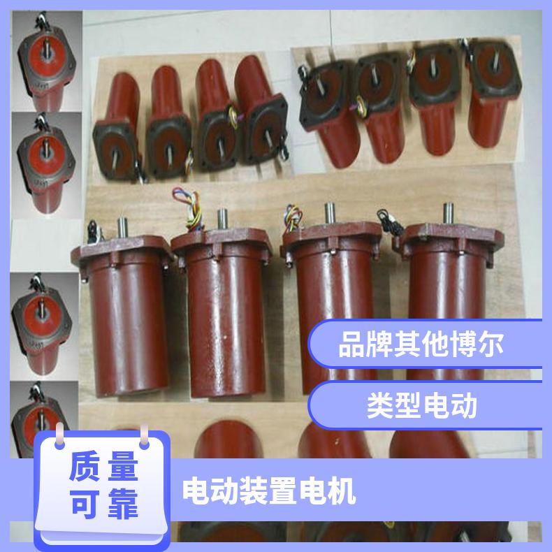 YBDF231-4三相防爆电机 0.75kw 可以加工 其他博尔 ZB/QBDZBDQB