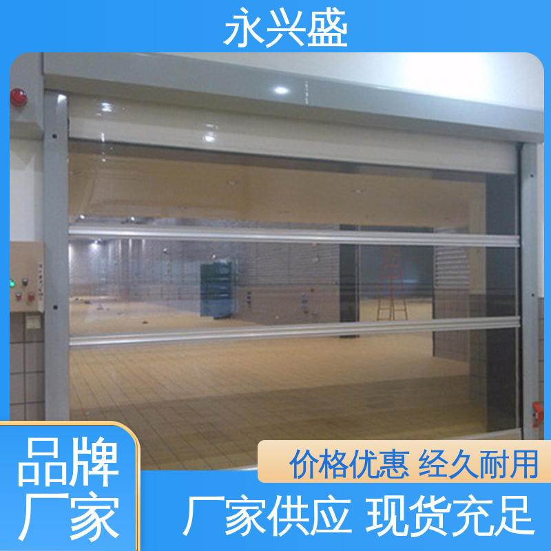 洁净室快速卷帘门自动感应医用级密封条防菌防静电净化车间专用