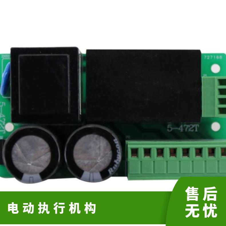 电动执行机构配件 执行器组件球型铰链 HZ45 否 博尔 水 压铸