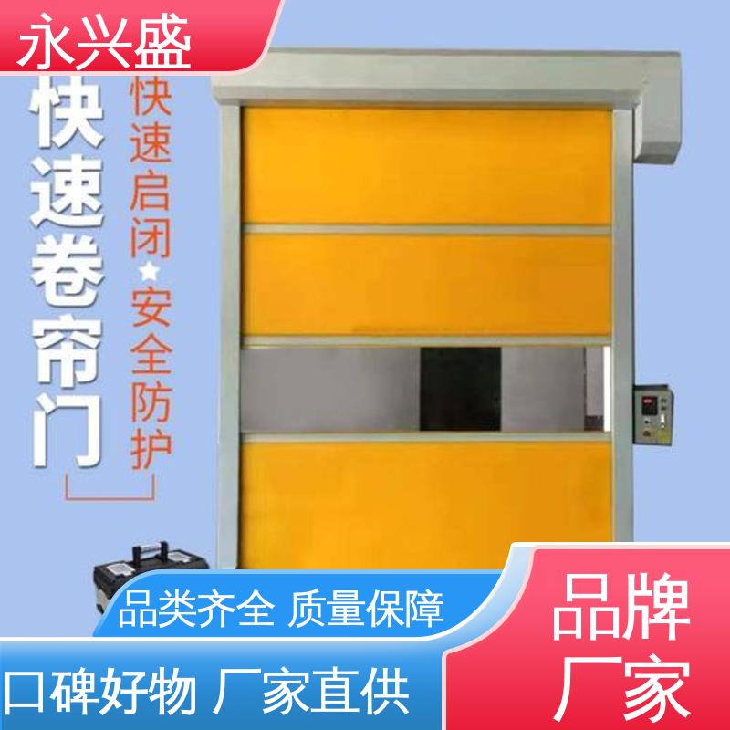 精心设计 快速自动门 厂家供应 精细工艺 永兴盛门控
