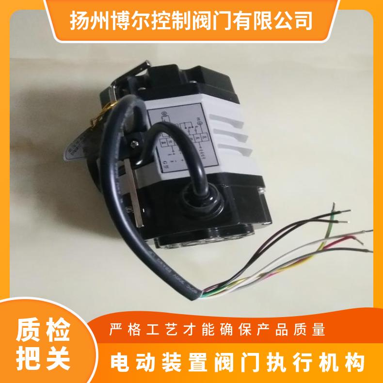 精小型电动执行机构 200nm调节型阀门执行器BOER