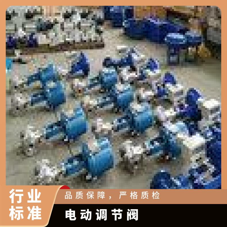 DKZ-610C/SKZ-直行程电动执行机构 25000Nm直执行器