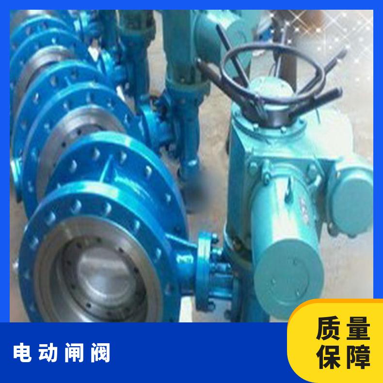 Z941H-16C-DN125蒸汽电动楔式法兰闸阀 导流铸钢闸阀