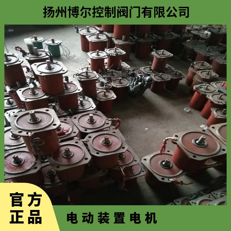 电动装置电机YBDF-WF-222-4 231 法兰 其他博尔 ZB/QBDZBDQB