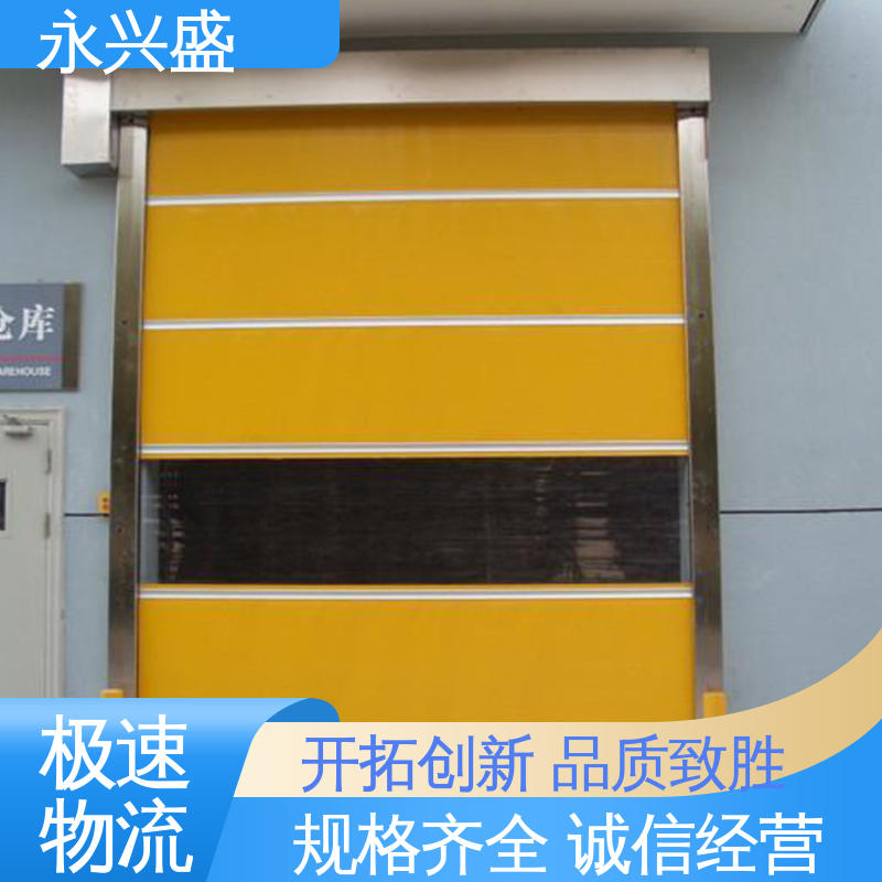 全新升级快速卷帘门 德国变频电机 支持APP智能控制 终身维护