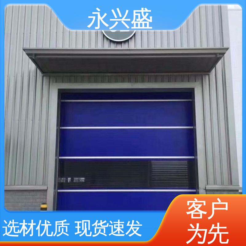 快速电动卷帘门 发货迅速 选材优质 客户至上 永兴盛门控