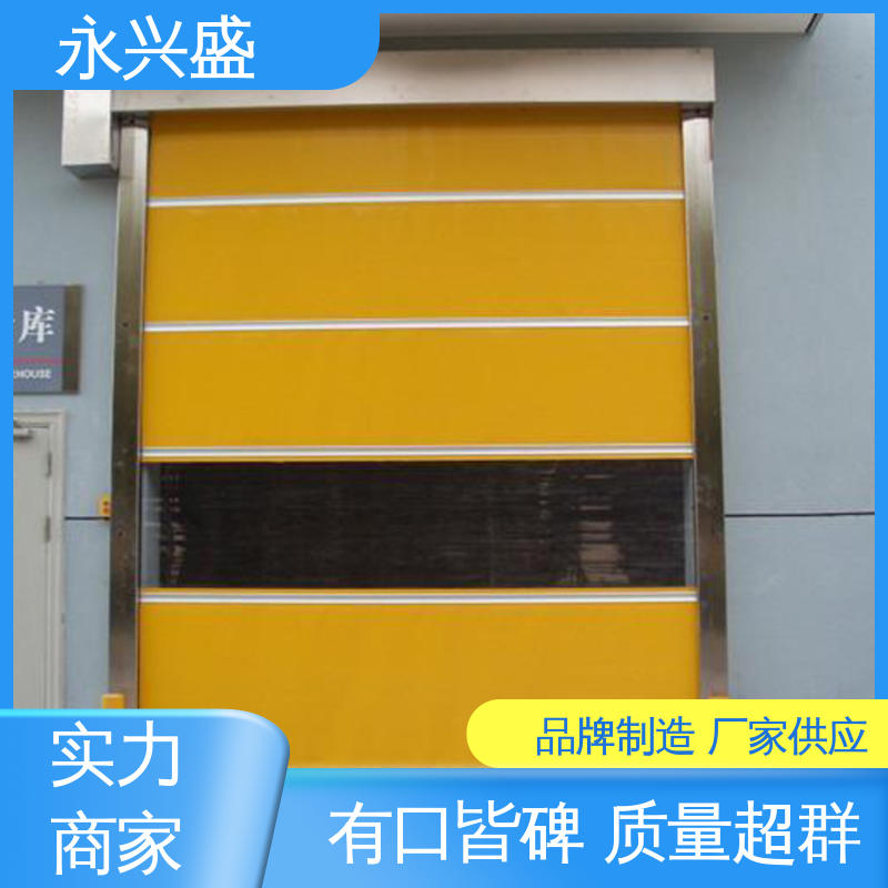 防蚊虫快速卷帘门PVC自动感应高速升降支持急停按钮多色可选