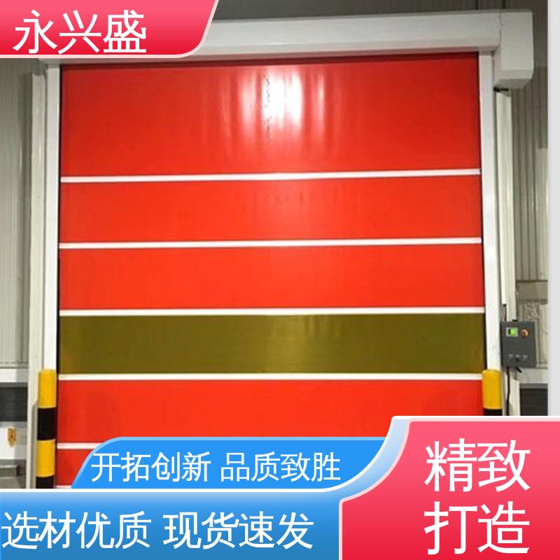 防静电快速卷帘门医药车间专用防尘防虫自动感应高透光率帘布